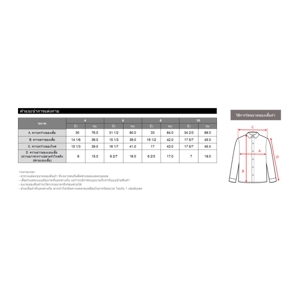 ดิสนีย์ เสื้อเด็กหญิง รุ่น FMTN2508LG008 สียีนส์_thumbnail_6