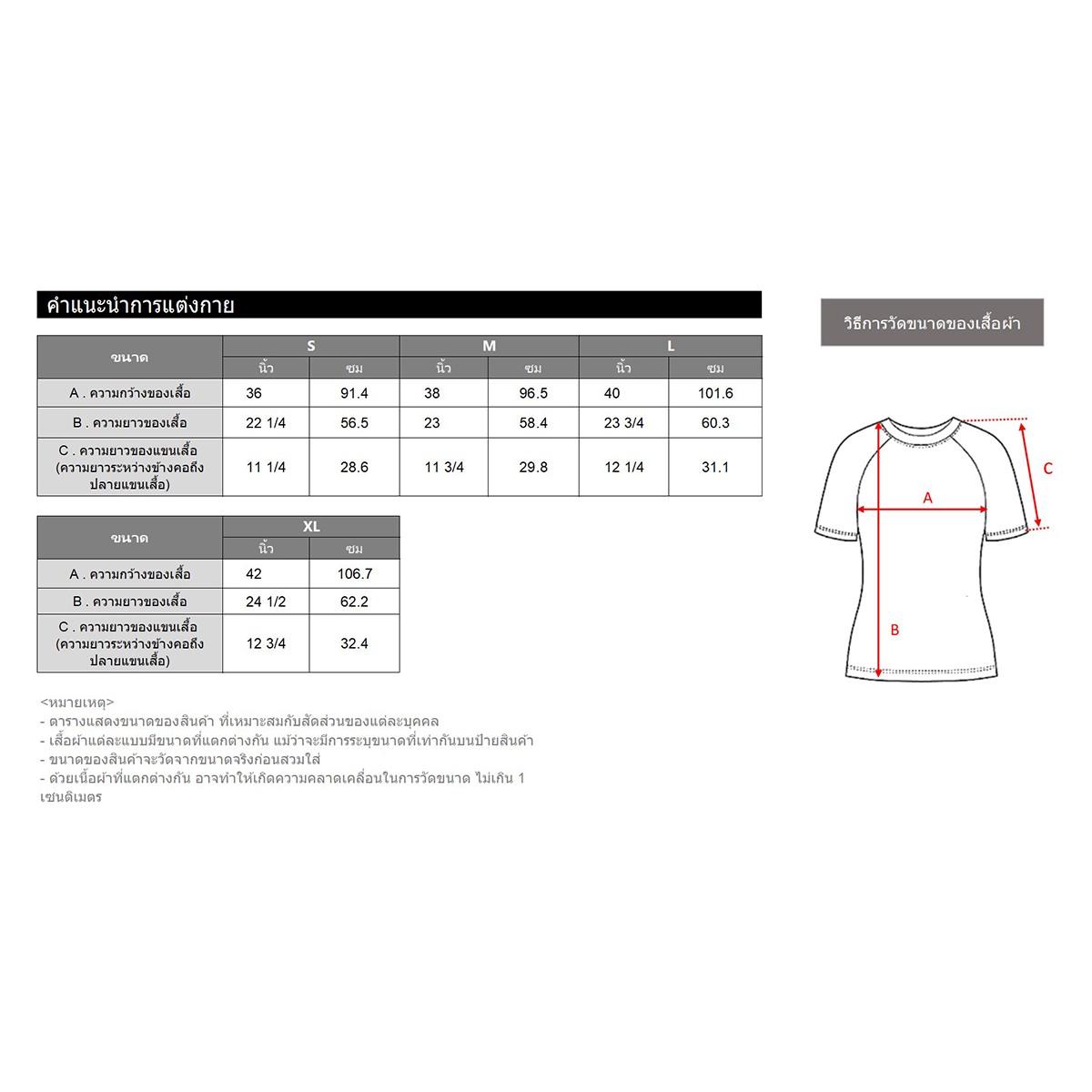 เบสิโค เสื้อผู้หญิง สีเขียว_4