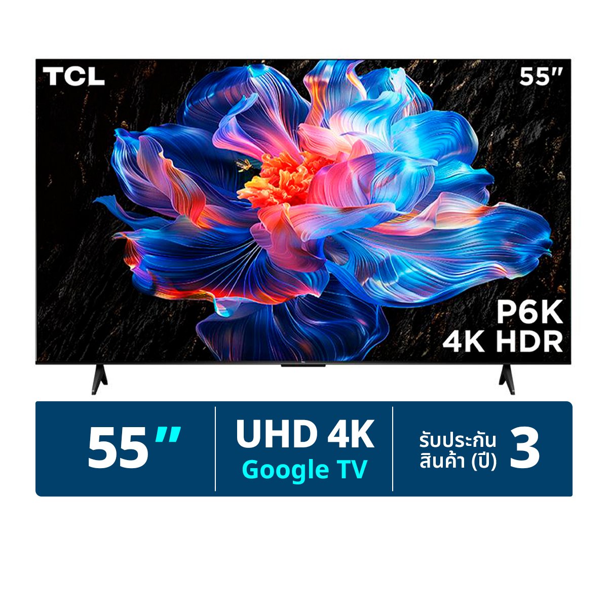 ทีซีแอล ทีวี 4K UHD รุ่น 55P6K 55 นิ้ว สีดำ