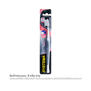 Systema Toothbrush Compact Standard Soft