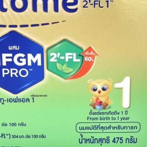 เอนฟาแล็ค เอพลัส ซีไบโอม สูตร 1 นมผงดัดแปลงสำหรับทารก 475 ก._thumbnail_4