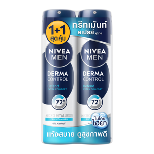 นีเวีย เมน เดอร์มา คอนโทรล ดีเฟนด์ สเปรย์ 150 มล. แพ็ค 1+1_thumbnail