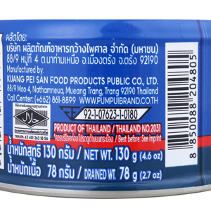 ปุ้มปุ้ย ปลาซาบะในซอสเทริยากิ 130 ก._thumbnail_1