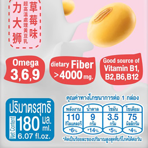 แลคตาซอย ซอยโย่ น้ำนมถั่วเหลือง กลิ่นสตรอว์เบอร์รี 180 มล. x 3 ชิ้น_thumbnail_1
