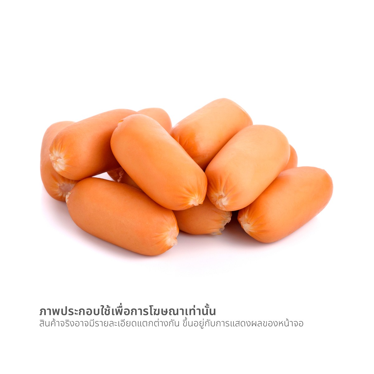 ซีพี ไส้กรอกคอกเทลรมควัน 150 ก._1
