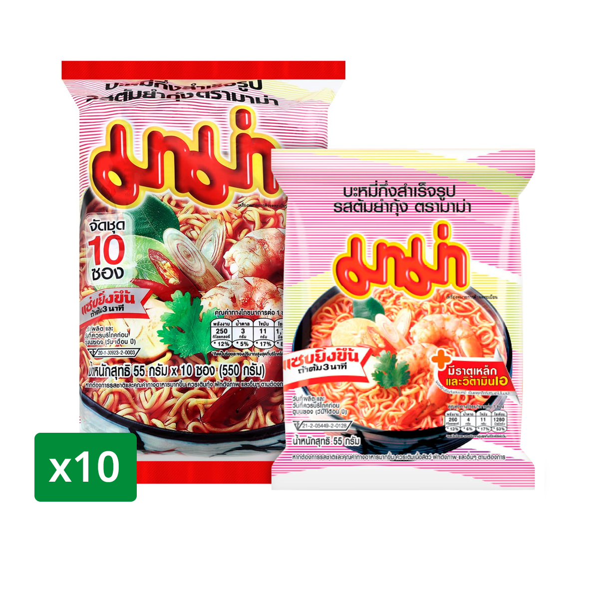 MAMA Instant Noodles Tom Yum Kung Flavor 55 g. Pack 10
