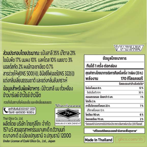 กูลิโกะ พีจอย รสมัทฉะชาเขียว 33 ก._thumbnail_2