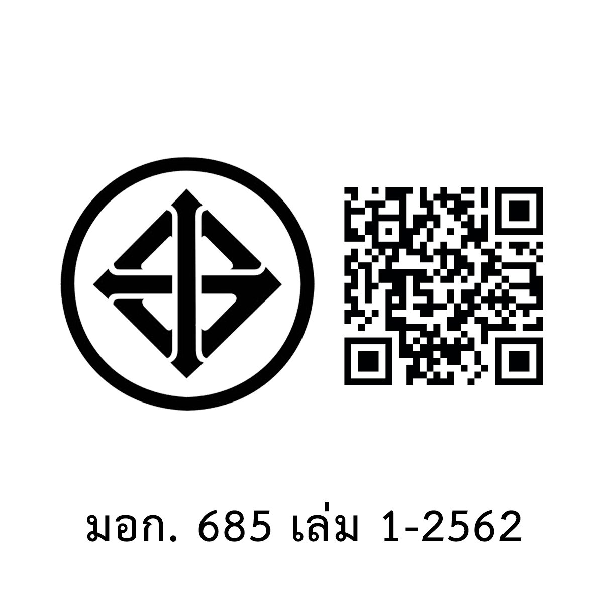 เอ็มทีอาร์ ปืนฉีดน้ำปั๊ม รุ่น WGE42112 47 ซม._2