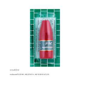 PE-PEX Masal Inhaler 1 cc.