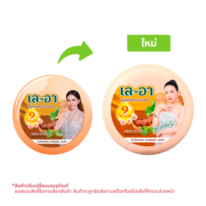 LE-AH Herbal Soap Tamarind & Cica 150 g.