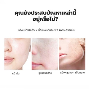 พอนด์ส พิงค์คิช โกลว์ แป้งฝุ่น 45 ก._thumbnail_2