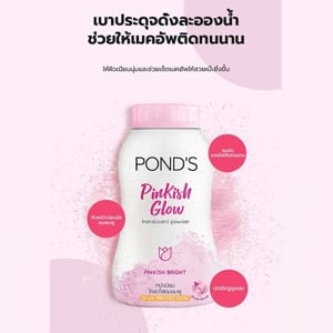 พอนด์ส พิงค์คิช โกลว์ แป้งฝุ่น 45 ก._thumbnail_4
