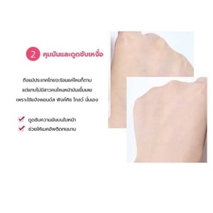 พอนด์ส พิงค์คิช โกลว์ แป้งฝุ่น 45 ก._thumbnail_6
