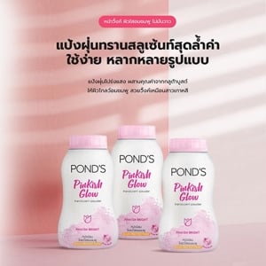 พอนด์ส พิงค์คิช โกลว์ แป้งฝุ่น 45 ก._thumbnail_1