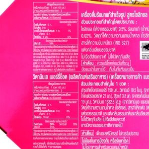 แบรนด์ ชุดของขวัญรังนกแท้ สูตรไซลิทอล + วีต้า เบอร์รีช็อต 42 มล. แพ็ค 6_thumbnail_4
