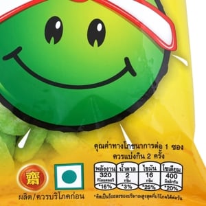 สแน็คแจ๊ค ขนมถั่วลันเตาอบกรอบ รสเห็ดชิตาเกะ 62 ก._thumbnail_2