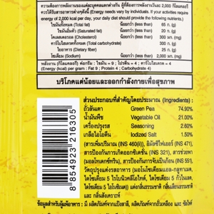 สแน็คแจ๊ค ขนมถั่วลันเตาอบกรอบ รสเห็ดชิตาเกะ 62 ก._thumbnail_4