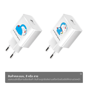 อาซากิ x โดเรม่อน ชุดชาร์จสาย 3 หัว ชาร์จเร็ว 2.4A รุ่น A-DMC8091D คละลาย_thumbnail_1