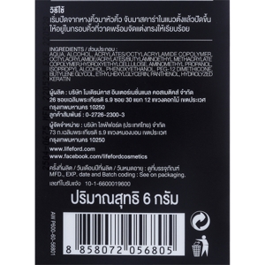 ไลฟ์ฟอร์ด อายโบรว์ ซูเปอร์ เซต เจล 6 ก._thumbnail_3