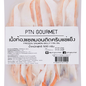 พีทีเอ็น กูร์เมต์ เนื้อท้องแซลมอนติดครีบแช่แข็ง 500 ก._thumbnail_1