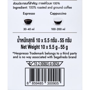 เซกาเฟรโด ซาเนตติ กาแฟ ลุงโก้ (กาแฟแท้คั่วบด) ชนิดบรรจุแคปซูล 5.5 ก. แพ็ค 10_thumbnail_1