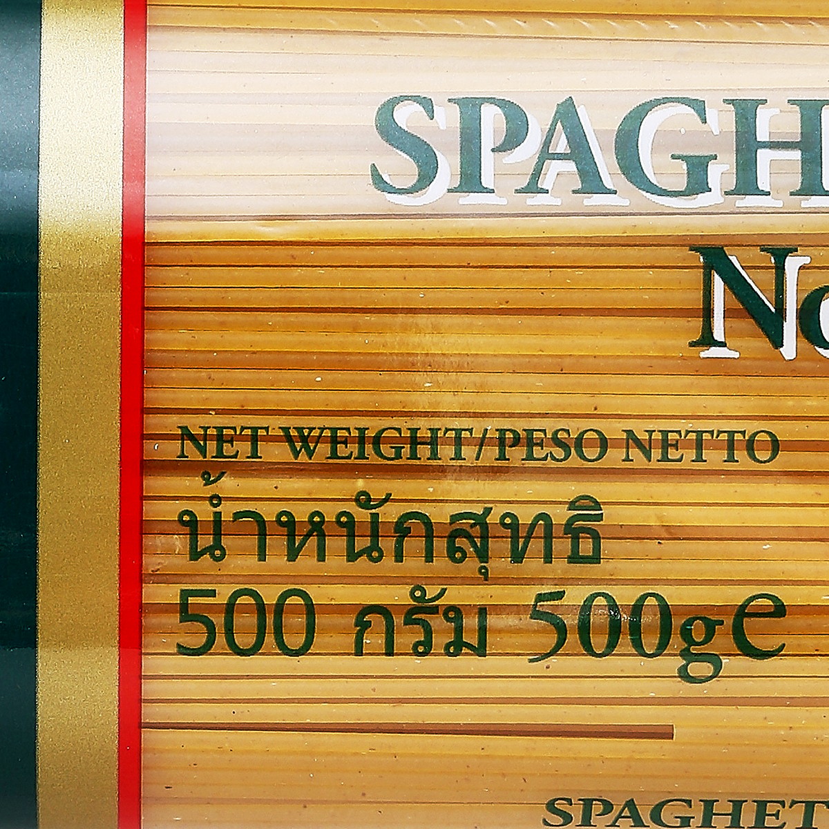 บาล์ดูซซี่ สปาเก็ตตินี เส้นพาสต้า เบอร์ 3 500 ก._1