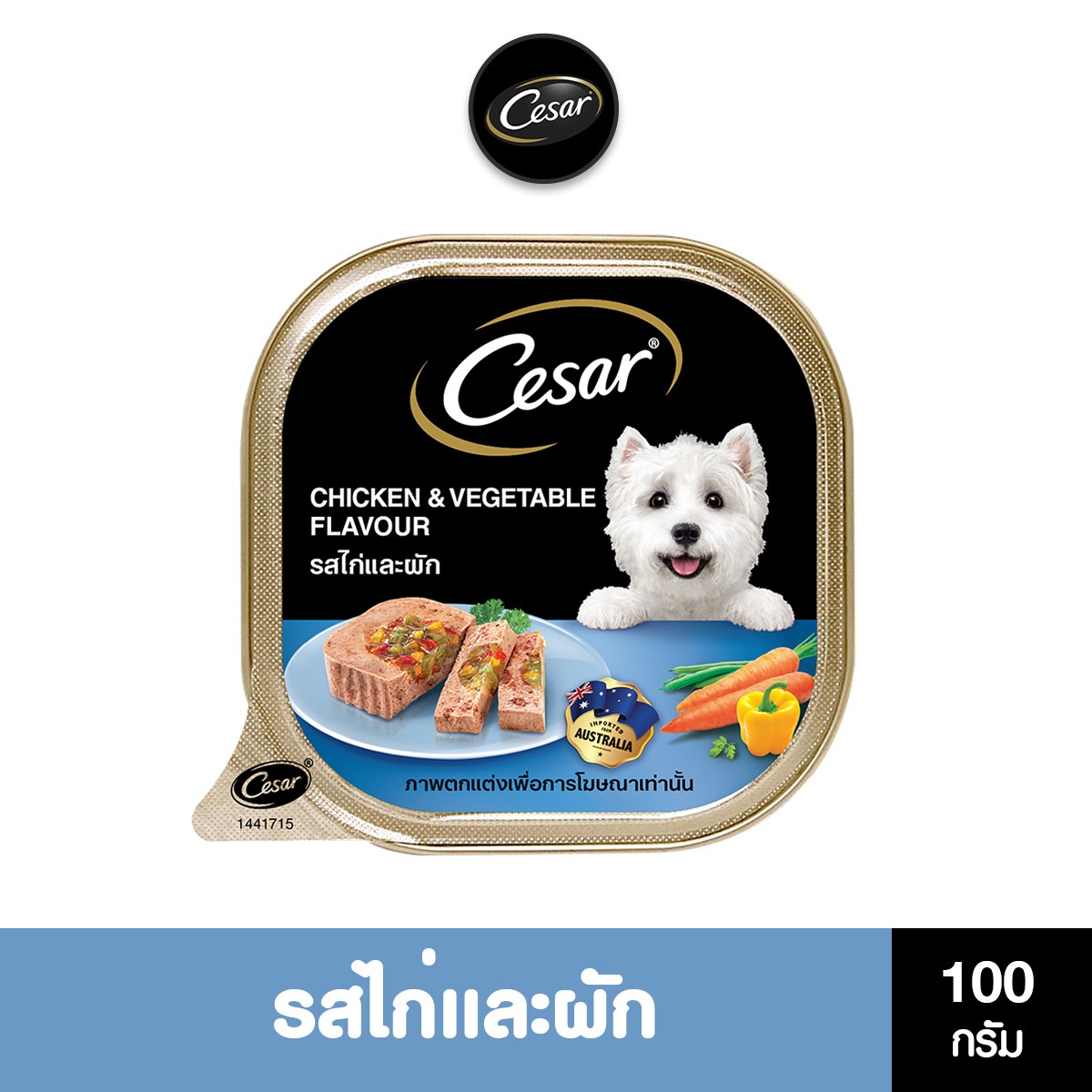 ซีซาร์ อาหารสุนัขชนิดเปียก รสไก่และผัก 100 ก._1