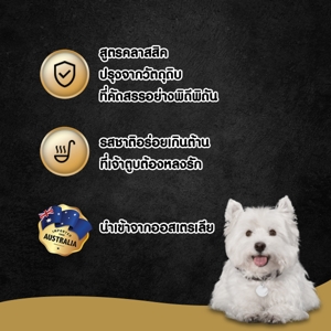 ซีซาร์ อาหารสุนัขชนิดเปียก รสไก่และผัก 100 ก._thumbnail_4