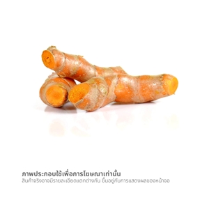 วี อาร์ เฟร็ช ขมิ้นเหลือง 40 ก._thumbnail_1