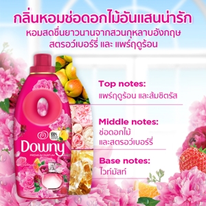ดาวน์นี่ พรีเมียม เพอร์ฟูม น้ำยาปรับผ้านุ่ม กลิ่นหอมช่อดอกไม้อันแสนน่ารัก 1 ล._thumbnail_3