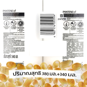 แพนทีน แชมพูและครีมนวดผม สูตรโททัล แดมเมจ แคร์ 380+340 มล._thumbnail_1