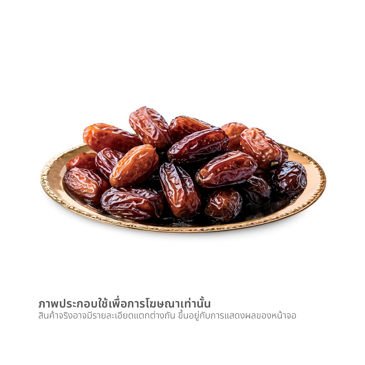 บิ๊กซี อินทผลัมแห้ง พันธุ์คุดรี 250 ก._1