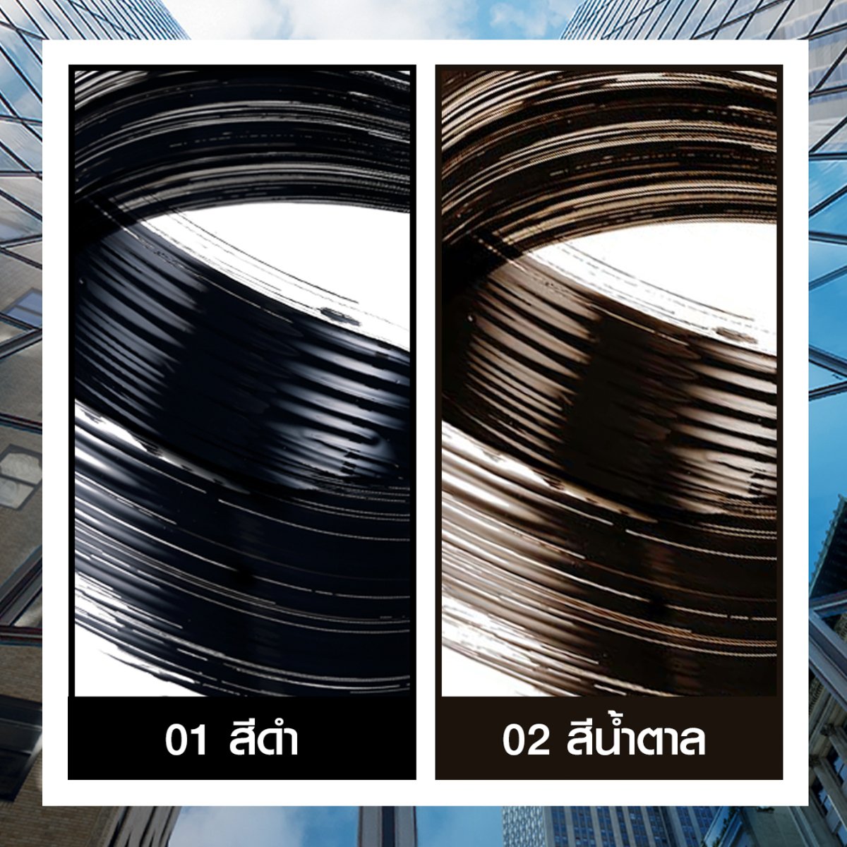 เมย์เบลลีน มาสคาร่า ไฮเปอร์เคิร์ล สูตรกันน้ำ สีดำ 9.2 ก._2