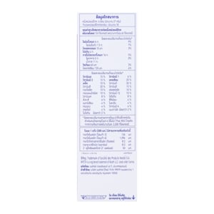 เอส-26 โกลด์ โปร เอชเอ 3 เครื่องดื่มโปรตีนนม 500 ก._thumbnail_3