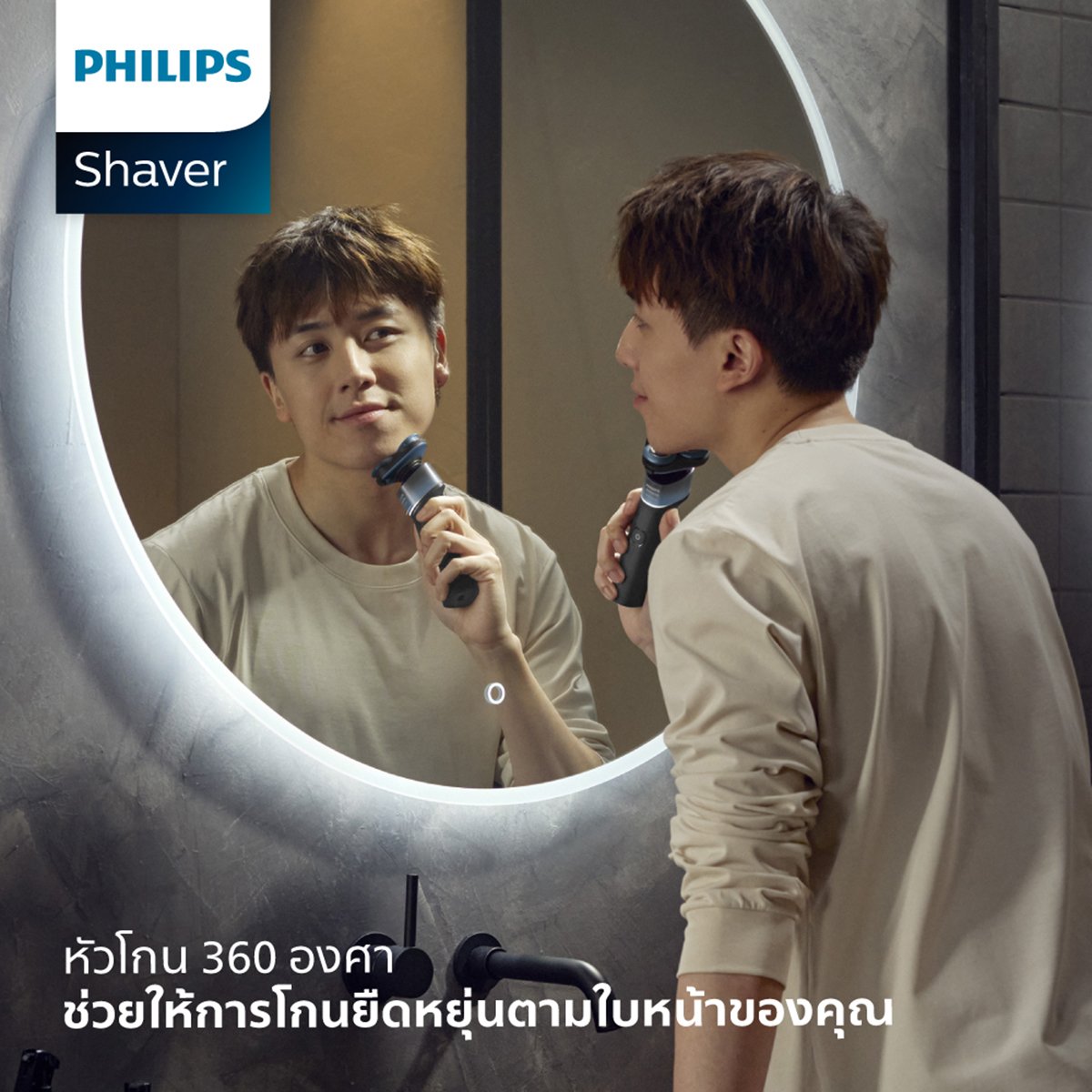ฟิลิปส์ เครื่องโกนหนวดไฟฟ้า รุ่น X5006/00 สีดำ_6