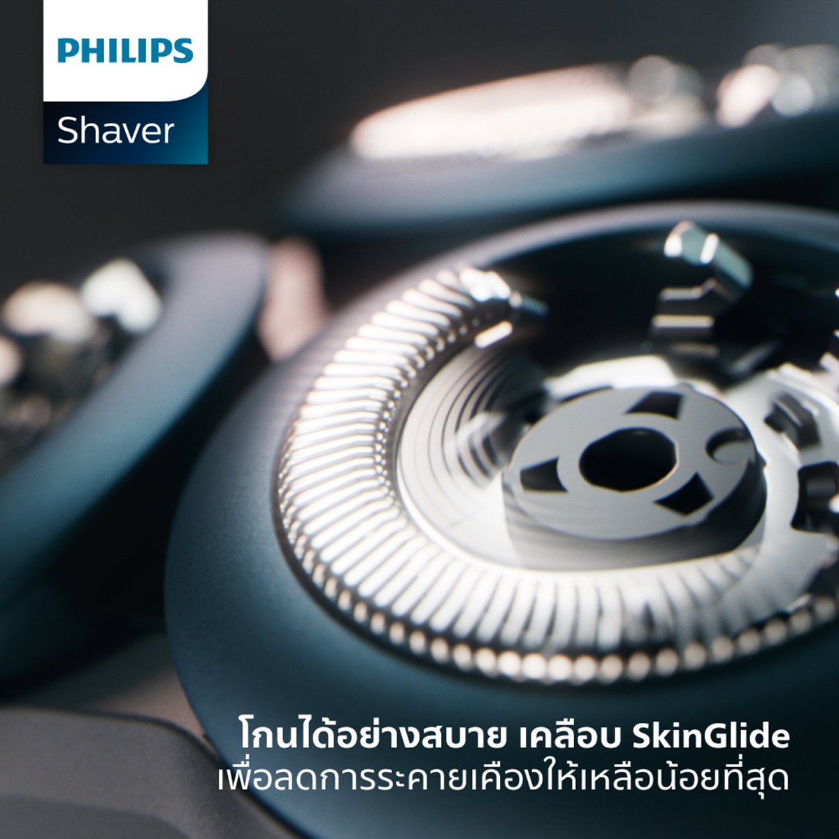 ฟิลิปส์ เครื่องโกนหนวดไฟฟ้า รุ่น X5006/00 สีดำ_7