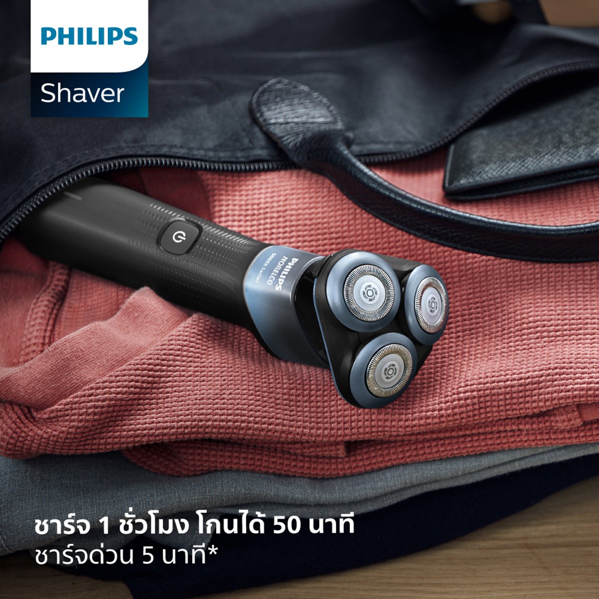 ฟิลิปส์ เครื่องโกนหนวดไฟฟ้า รุ่น X5006/00 สีดำ_8