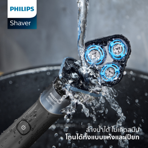 ฟิลิปส์ เครื่องโกนหนวดไฟฟ้า รุ่น X5006/00 สีดำ_thumbnail_9