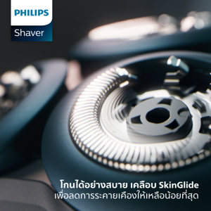ฟิลิปส์ เครื่องโกนหนวดไฟฟ้า รุ่น X5006/00 สีดำ_thumbnail_7