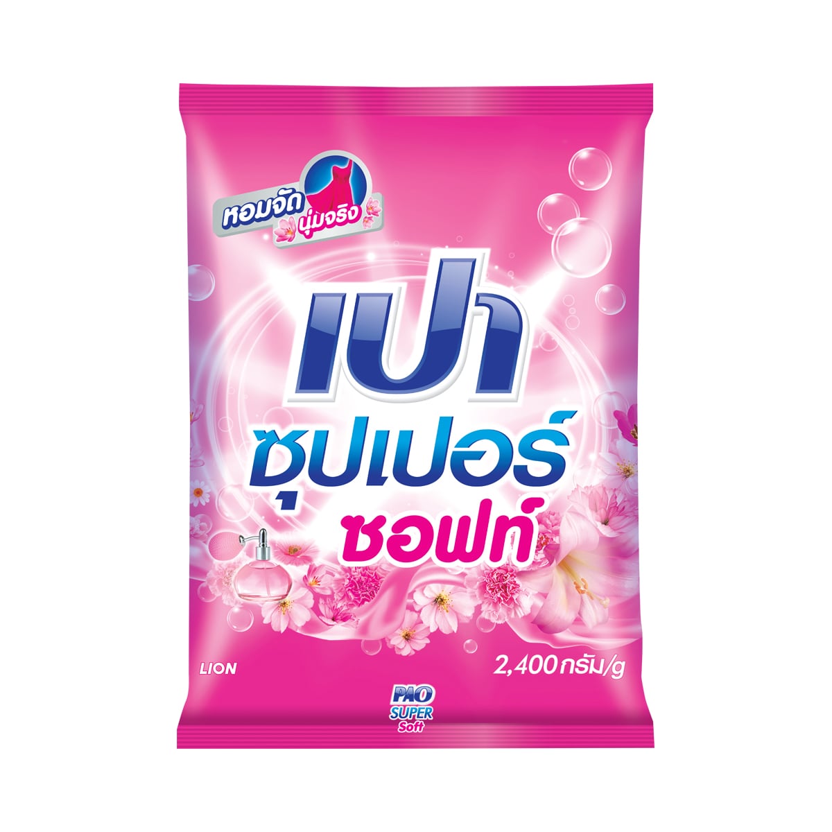 เปา ซุปเปอร์ ซอฟท์ ผงซักฟอก 2400 ก._1