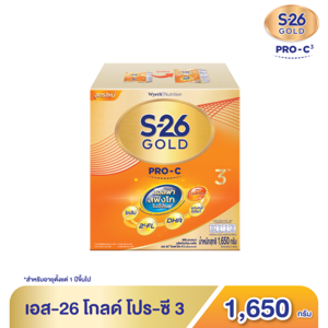 เอส-26 โกลด์ โปร-ซี ผลิตภัณฑ์นม รสจืด สูตร 3 1650 ก._thumbnail