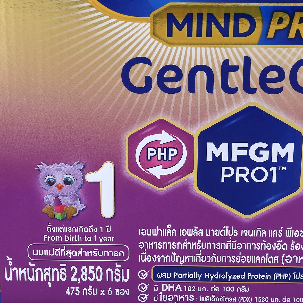เอนฟาแล็ค เจนเทิลแคร์ สูตร 1 นมผงดัดแปลงสำหรับทารก 2850 ก._4