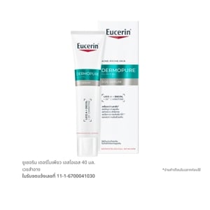 Eucerin DermoPure Clinical SOS Serum 40ml.