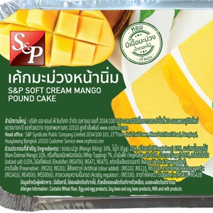 เอสแอนด์พี เค้กมะม่วงหน้านิ่ม 250 ก._thumbnail_2