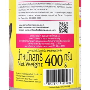 มีโอ อาหารแมวโต ซีฟู้ดในเยลลี่ 400 ก._thumbnail_1