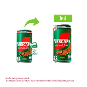 NESCAFE เนสกาแฟ เอ็กซ์ตร้า 180 มล.