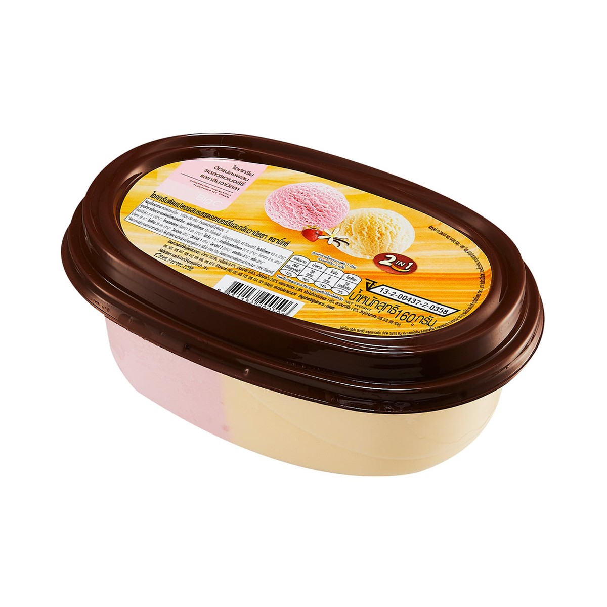 บิ๊กซี ไอศกรีม รสสตรอว์เบอร์รี่และวานิลลา_2