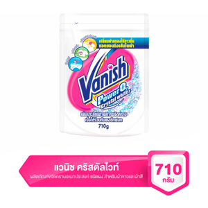 Vanish Power O2 Crystal White Two Powder Stain Remover 710g.