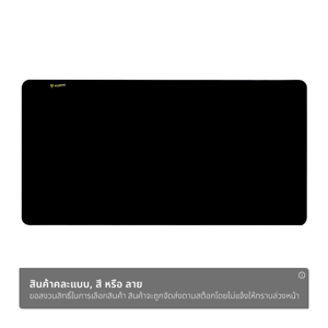 นับโว แผ่นรองเมาส์ รุ่น NP32 ขนาด XL คละสี_thumbnail_1