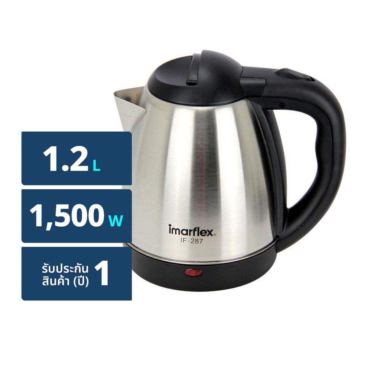 IMARFLEX Stainless Steel Electric Kettle Model IF-287 Capacity 1.2 L.